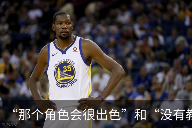 “那个角色会很出色”和“没有教练会信任他能保持健康”，曼联球迷对芒特分歧巨大