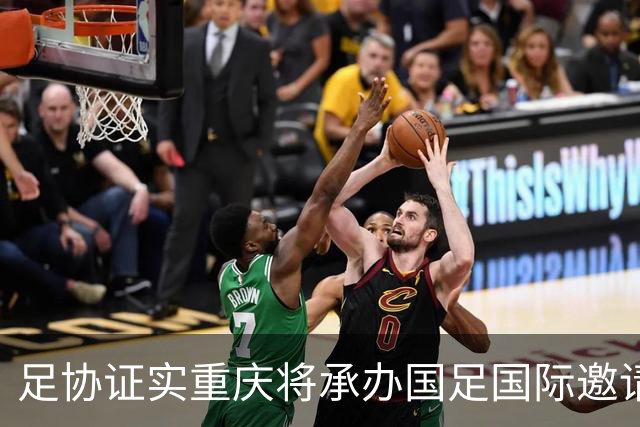 足协证实重庆将承办国足国际邀请赛：仍落户龙兴足球场，4名对手未完全确定