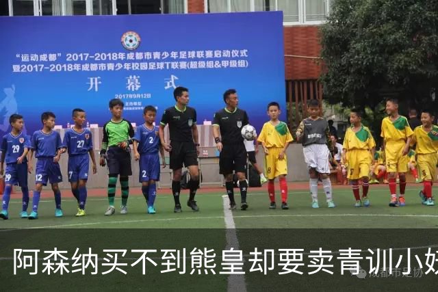 阿森纳买不到熊皇却要卖青训小妖？这在唱哪一出？